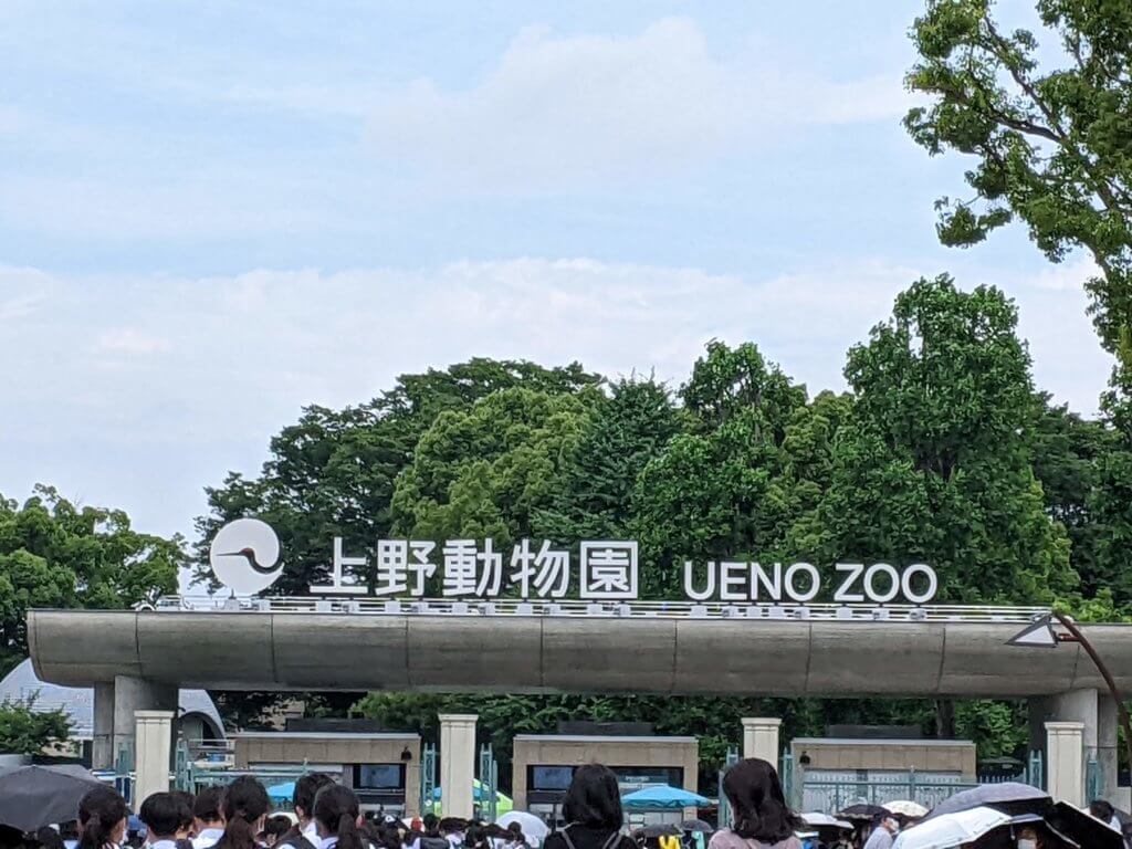 上野動物公園_20220624